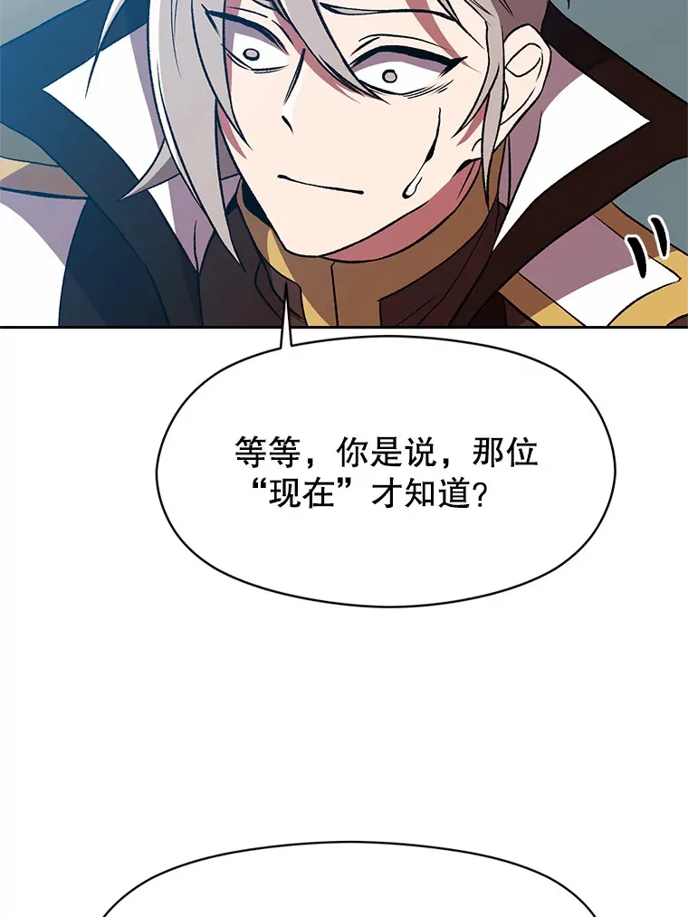 35.不速之客60