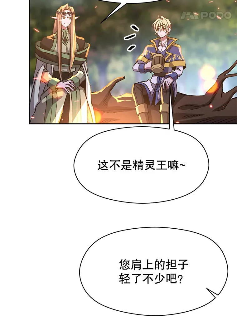 44.世界树的报答72