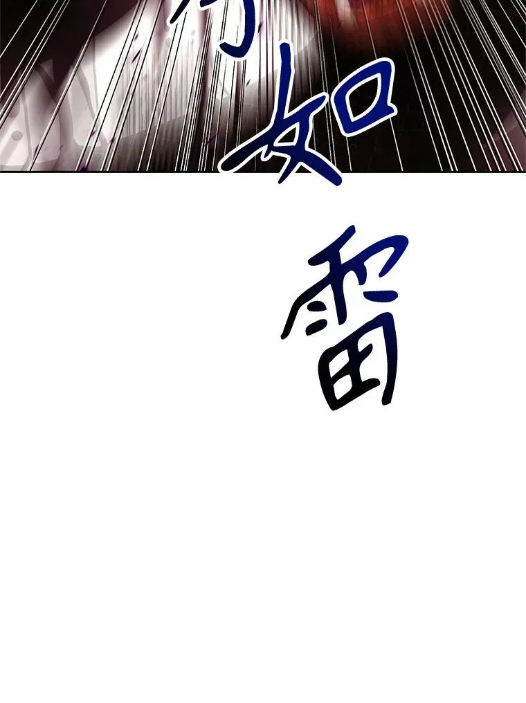 41.制作魔具80