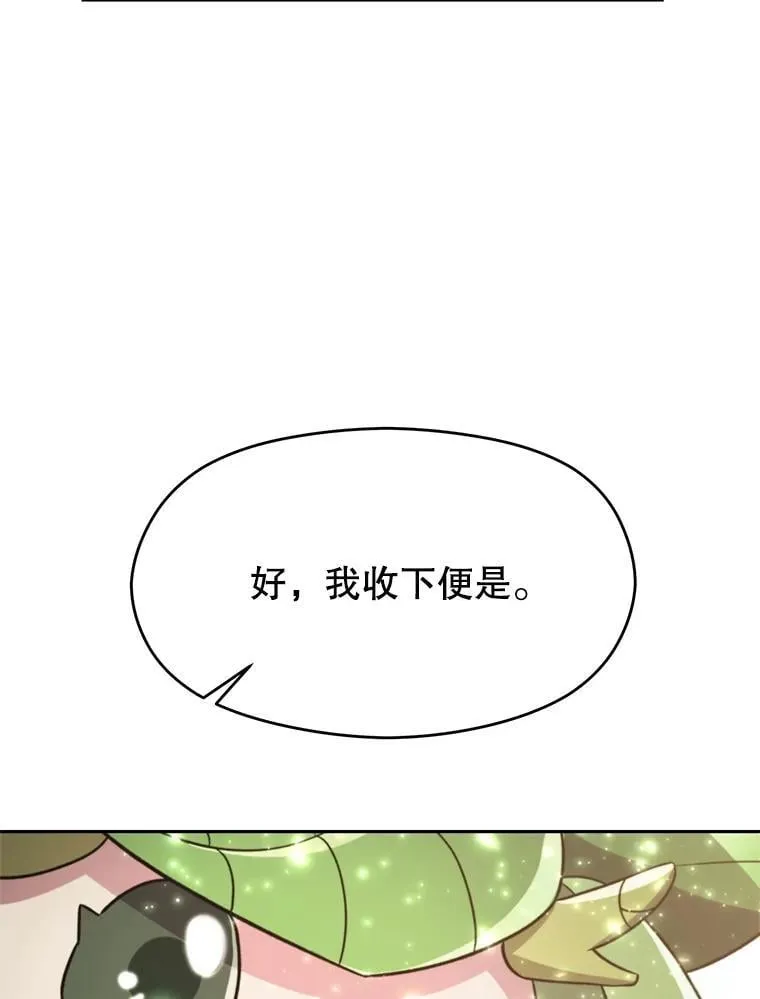 91.抵达首都26