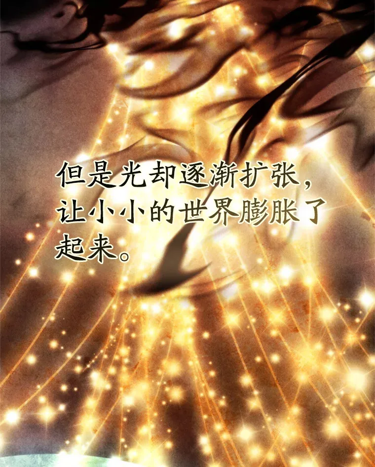 70.神的归来5
