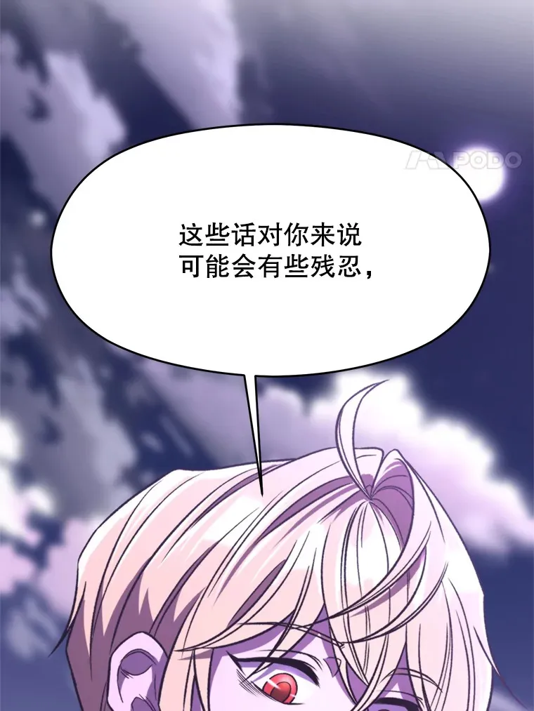 77.伯爵之子94