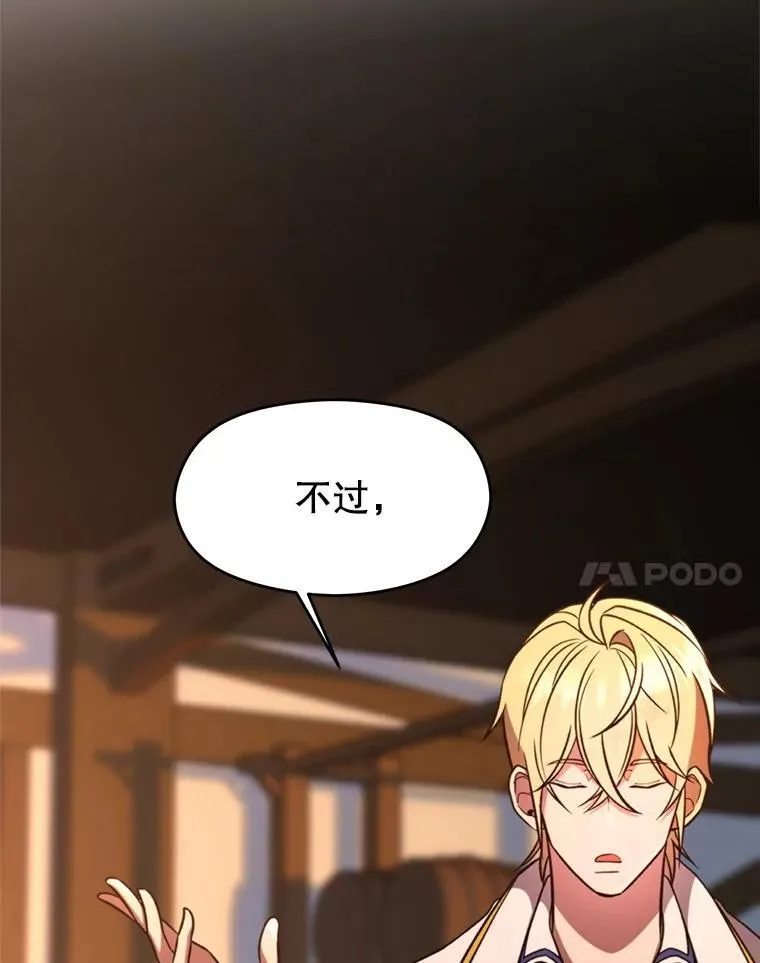 94.变数73