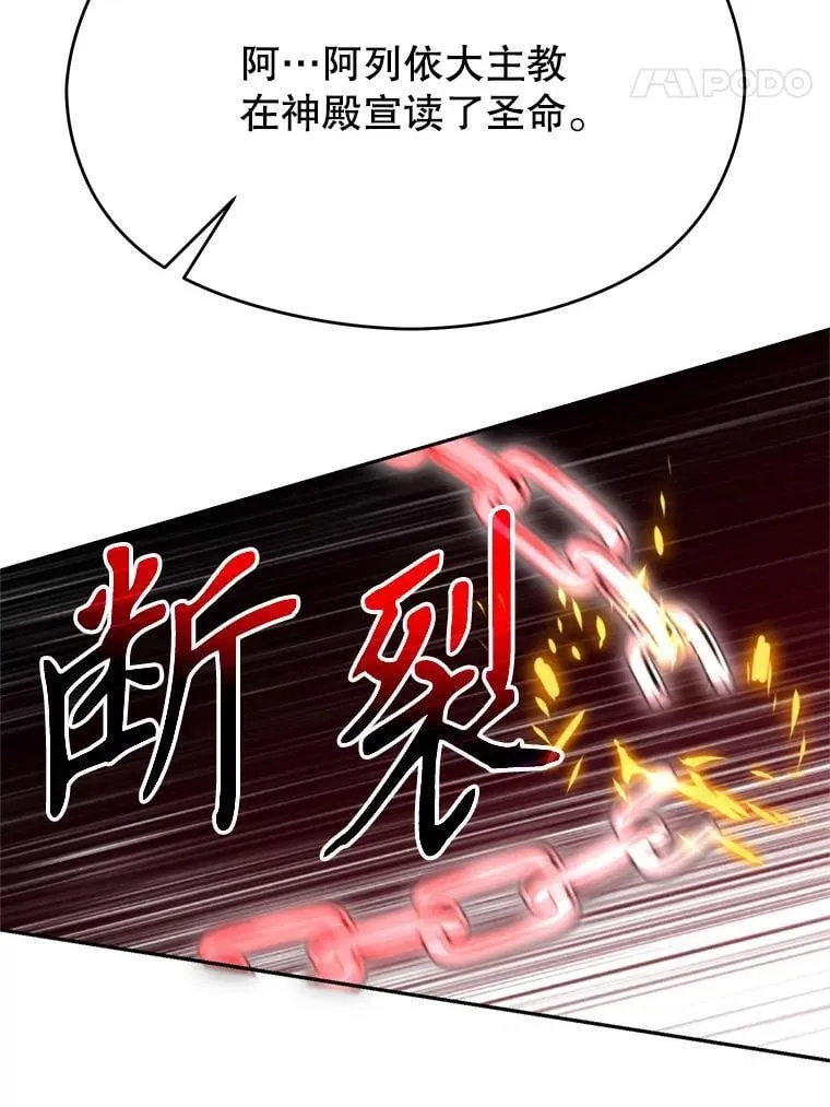 103.下定决心73