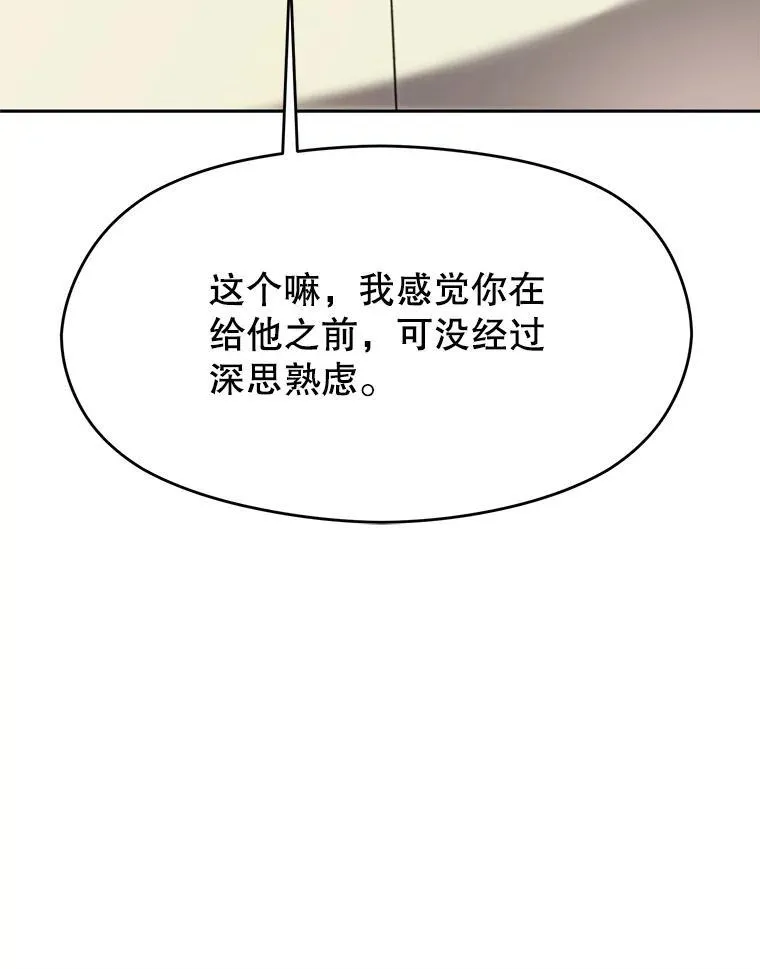 85.安息110