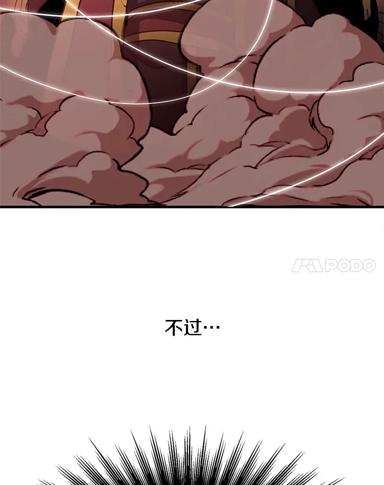 62.勇士之墓74