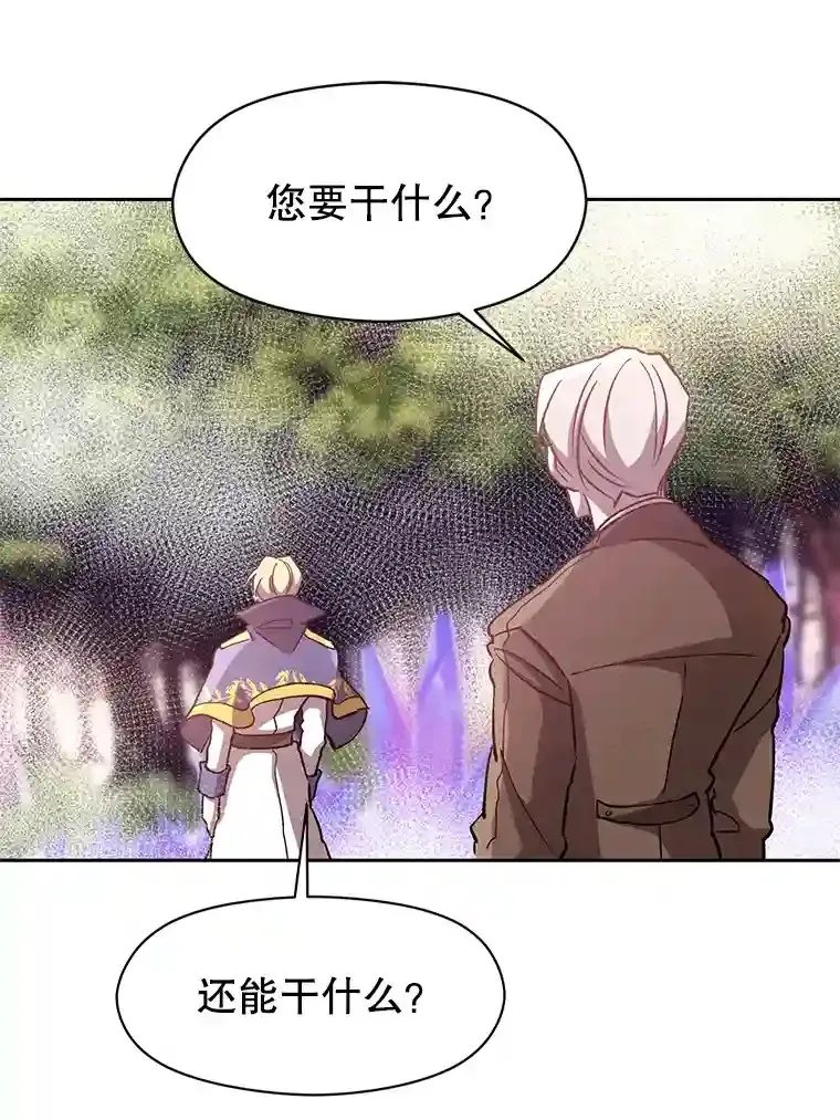 21.第4道关卡74
