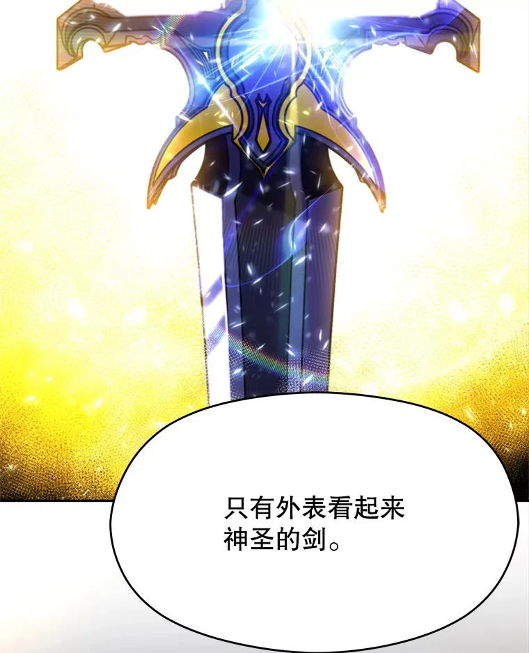 63.初代勇士52