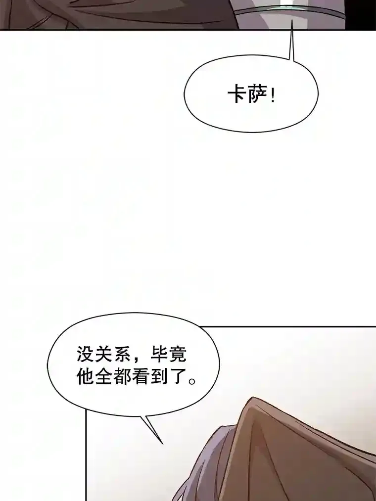 27.偶遇预言家65