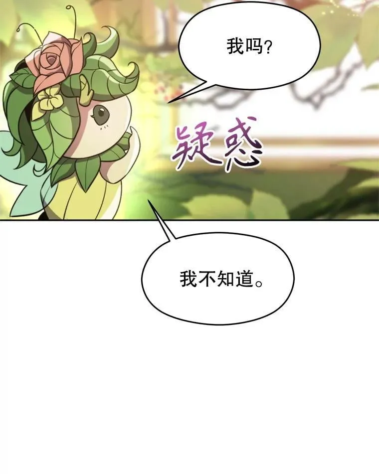 91.抵达首都3