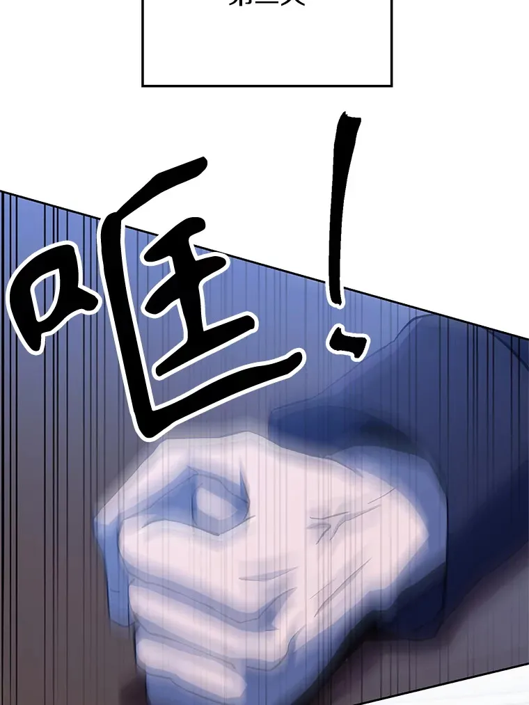 52.教皇的支持87