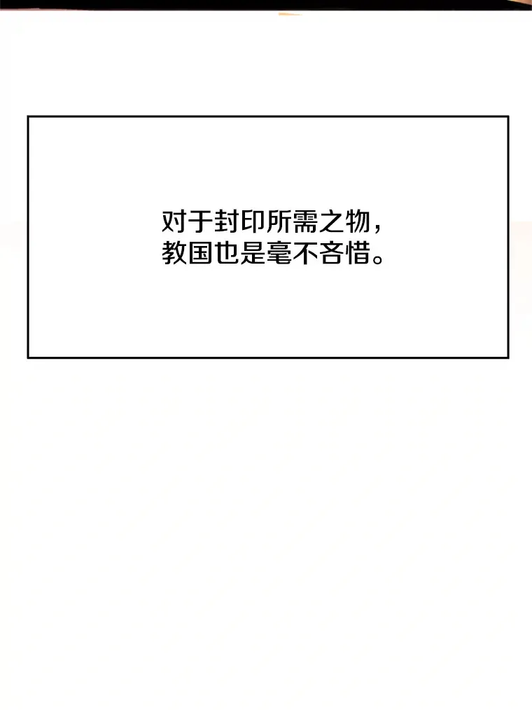 76.诡异的村子17