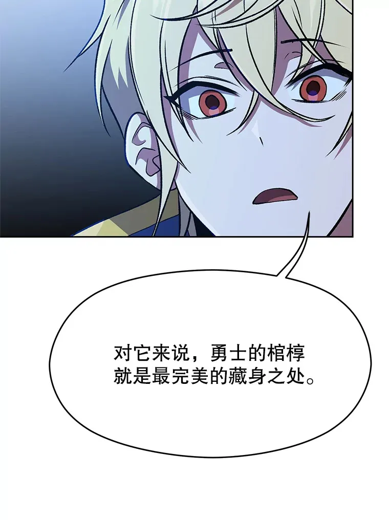 62.勇士之墓41