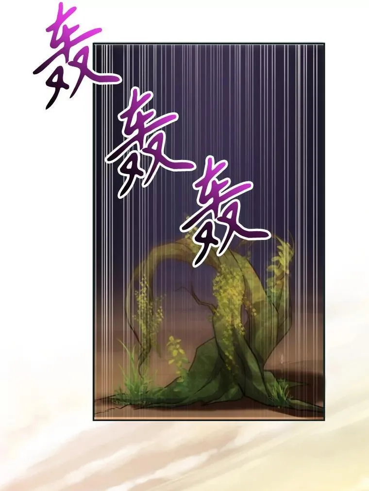 89.皇帝的召见41