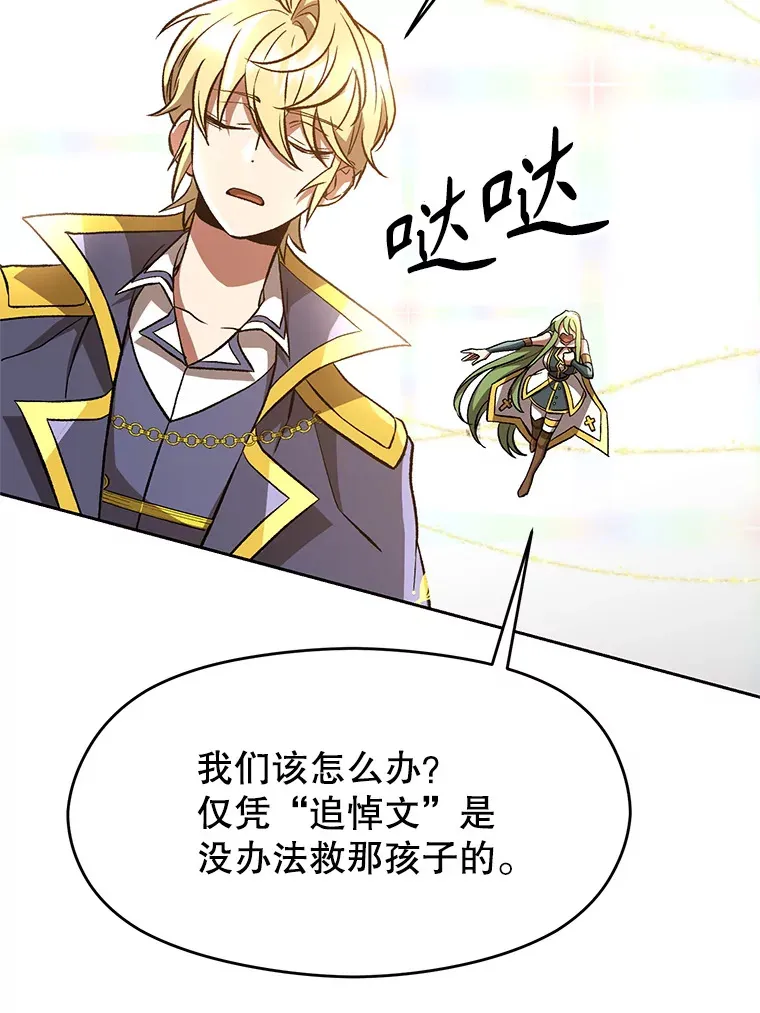 38.世界树18