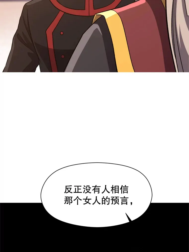 52.教皇的支持9