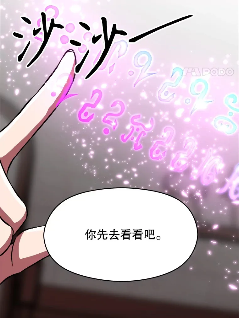 36.说服父亲87