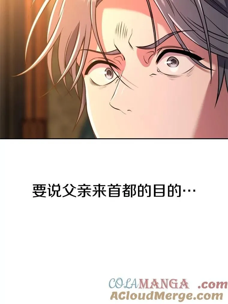 100.父子对话20