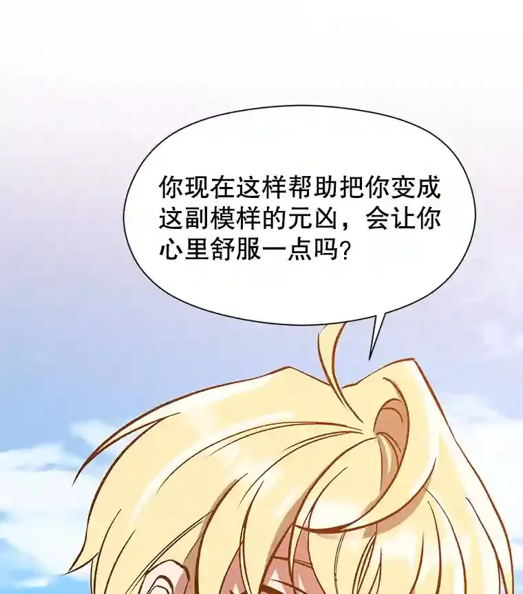 29.神秘人95