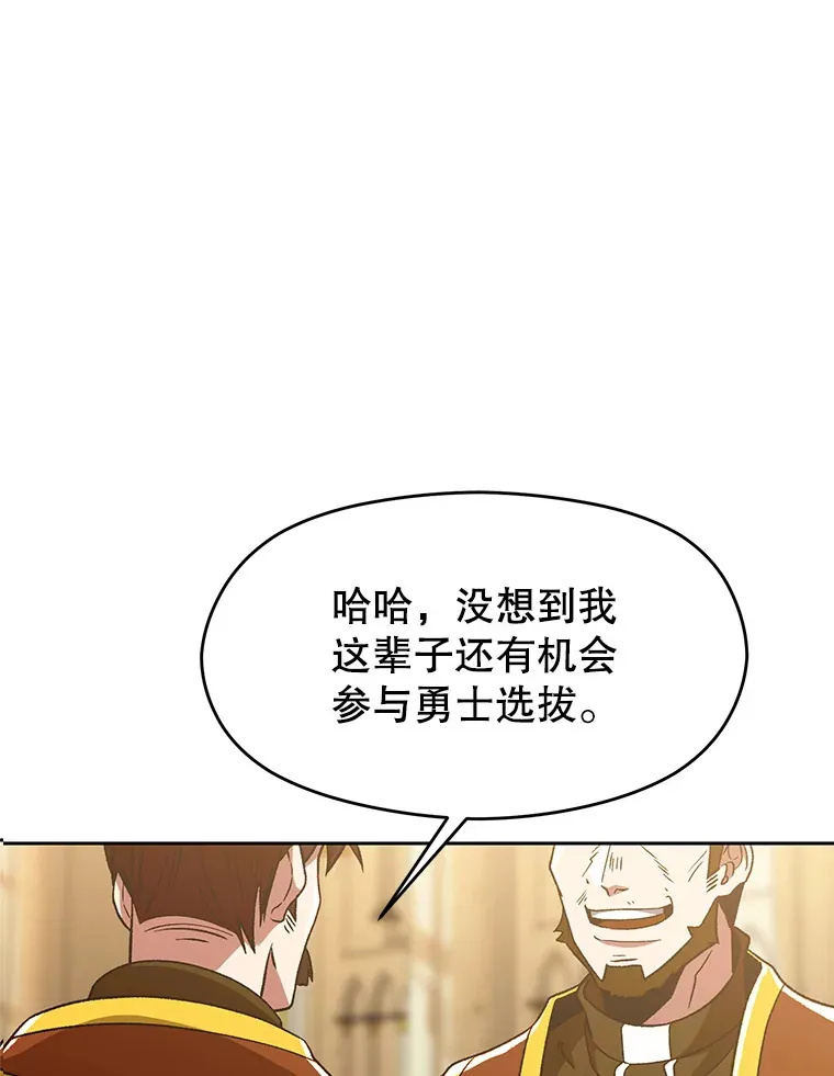 67.惨遭暴打51
