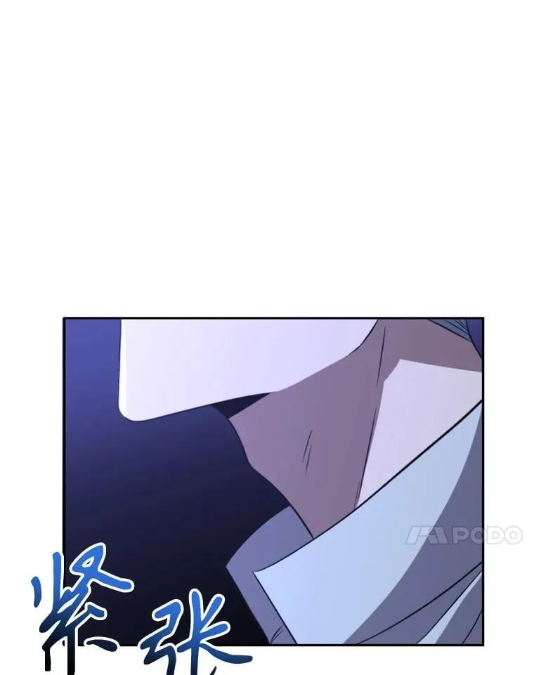 102.侯爵上门13