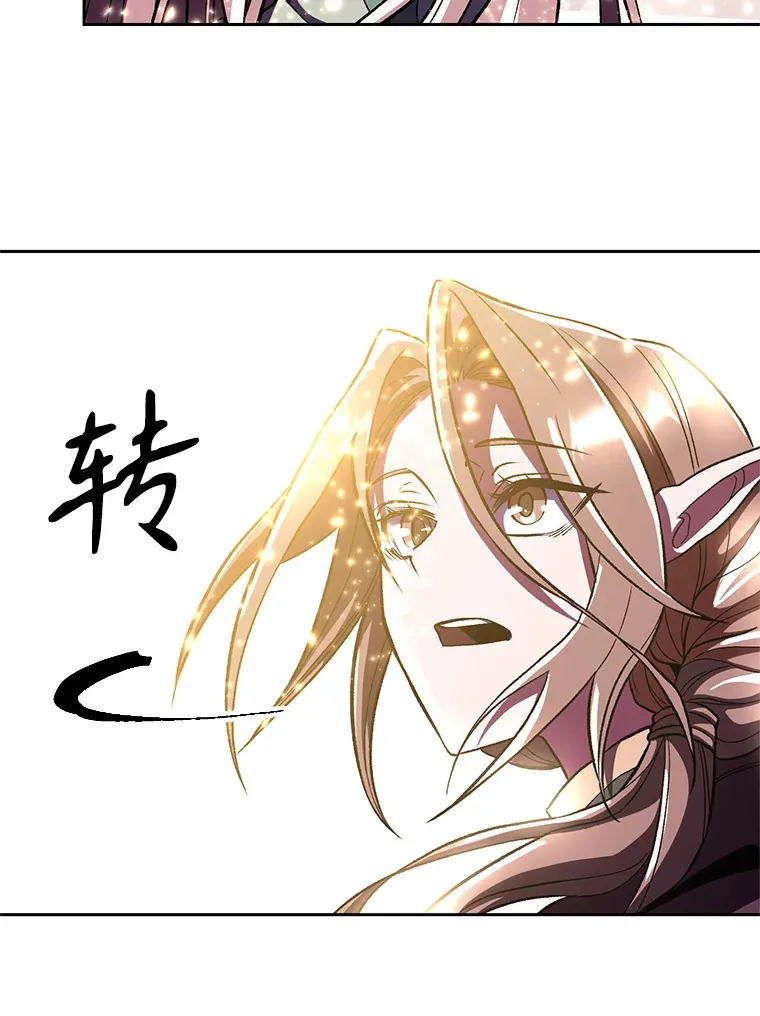44.世界树的报答11