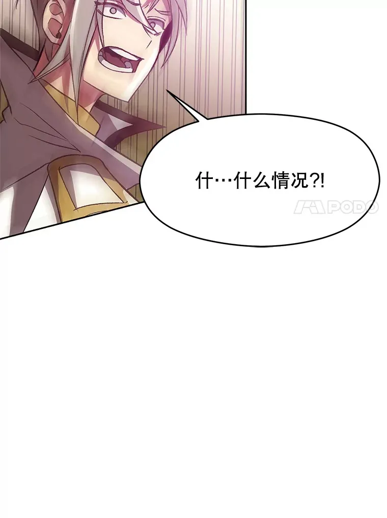 41.制作魔具65