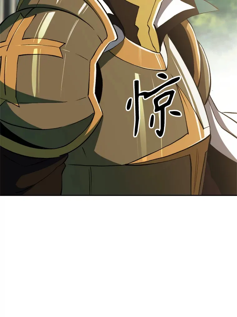74.传授修炼法83