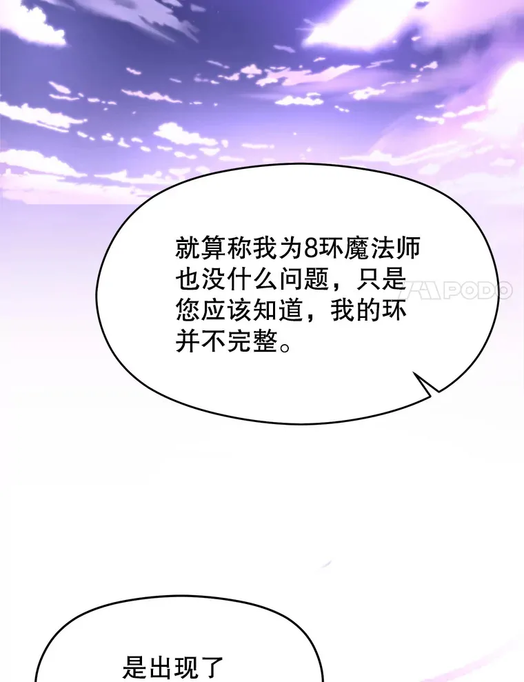 73.与管家的对话56