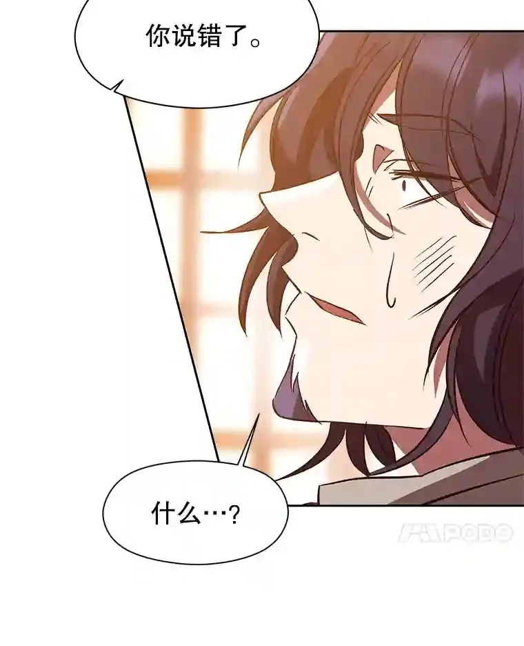 14.快叫我老师106