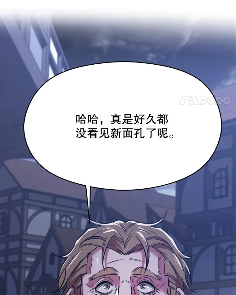 76.诡异的村子59