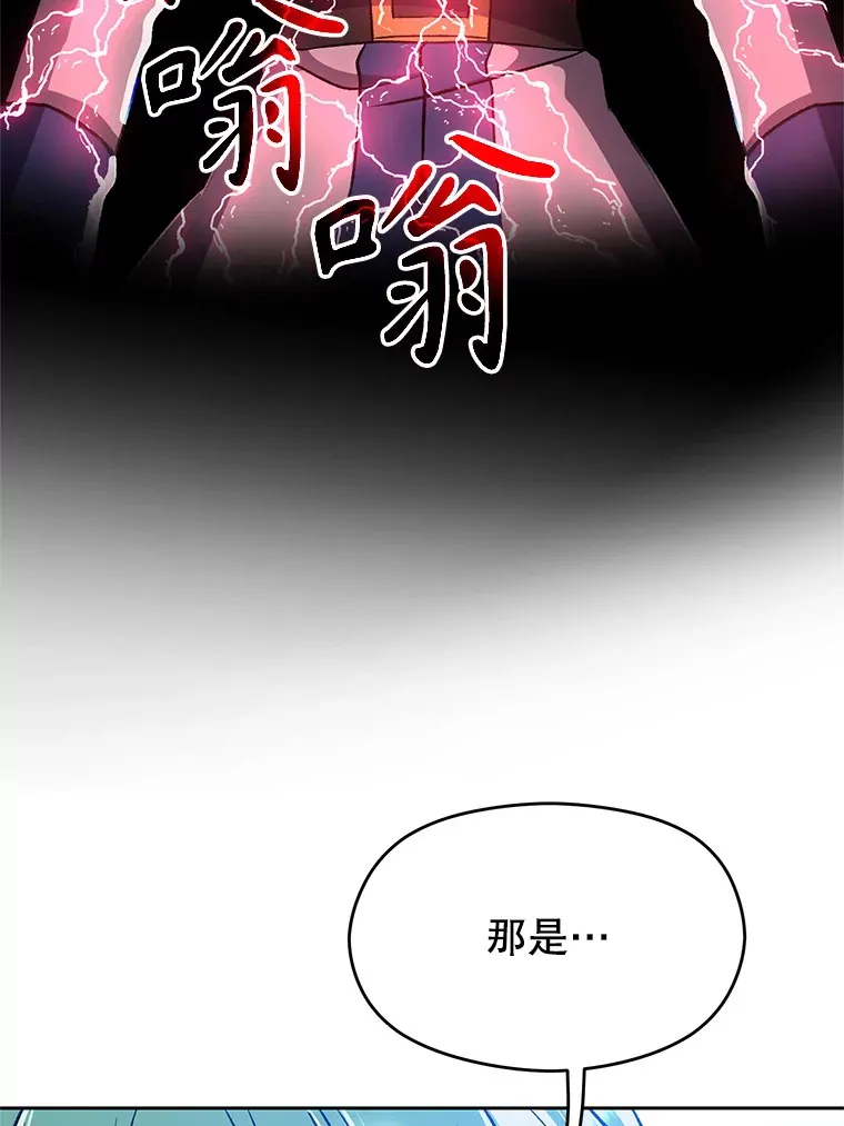 65.圣痕30