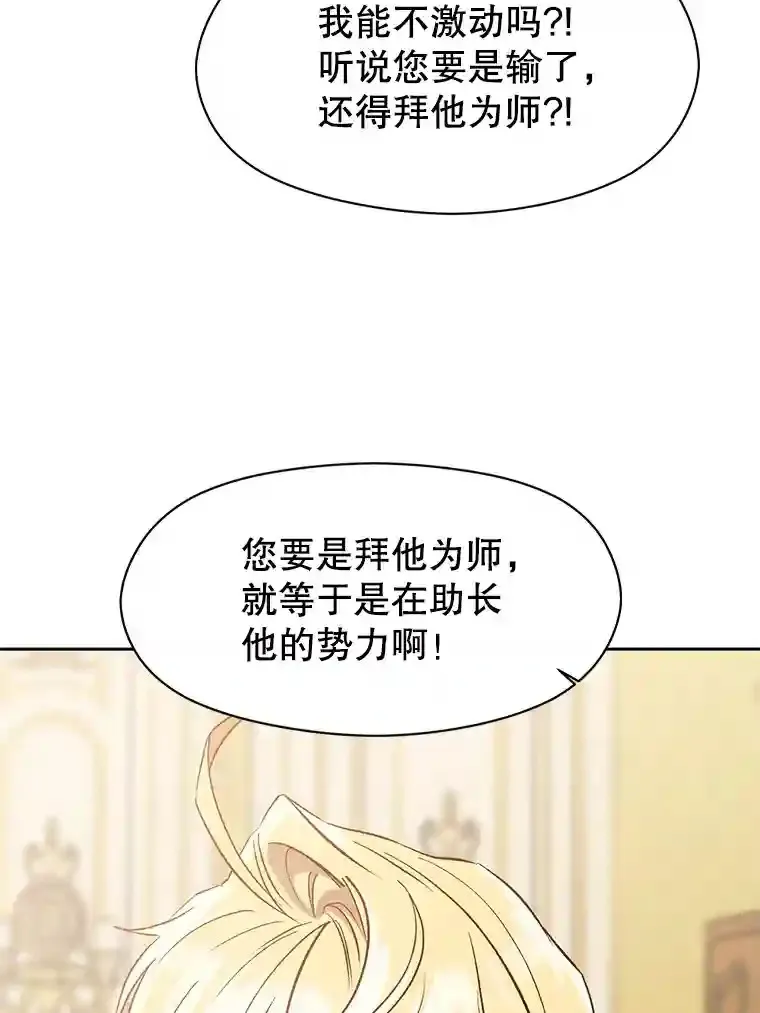 10.赌局75