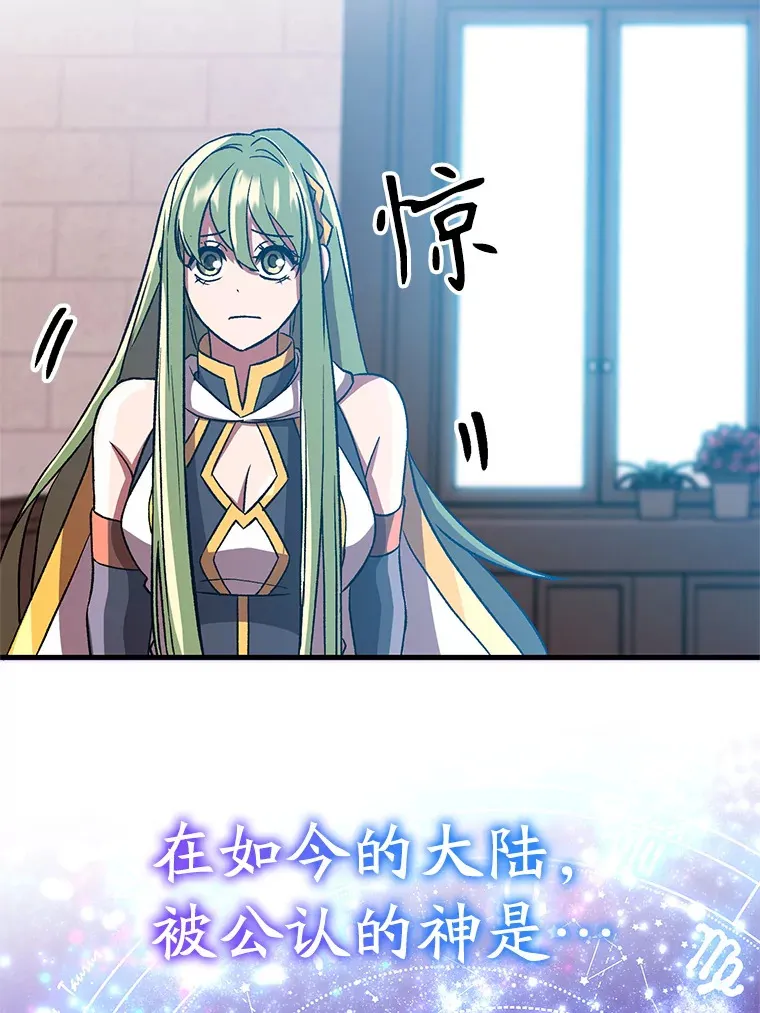 35.不速之客38