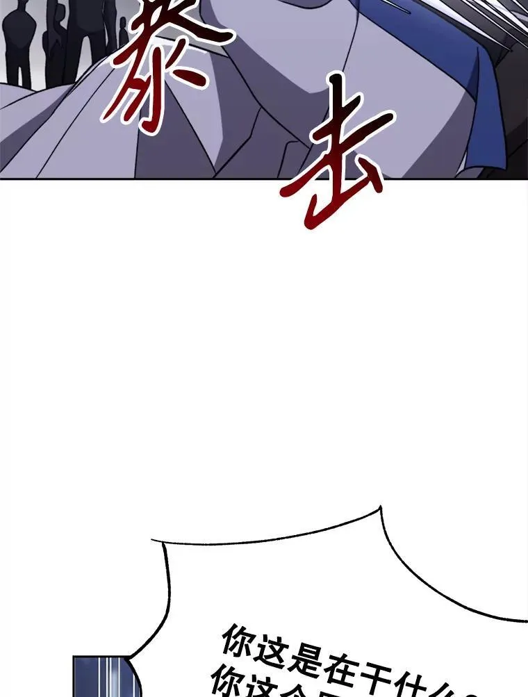 81.一顿暴揍38