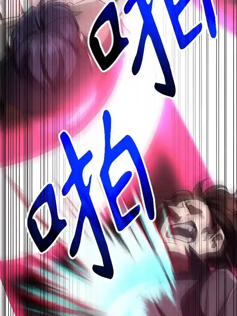 31.丑恶君主34