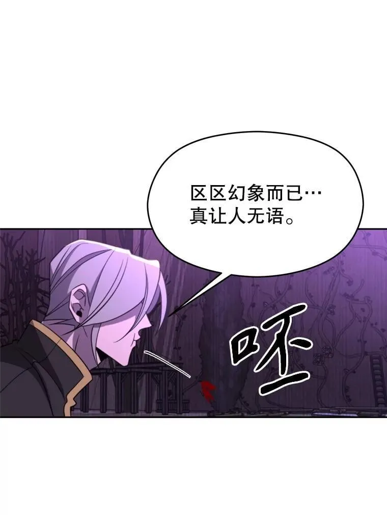 104.返回德丘利翁83