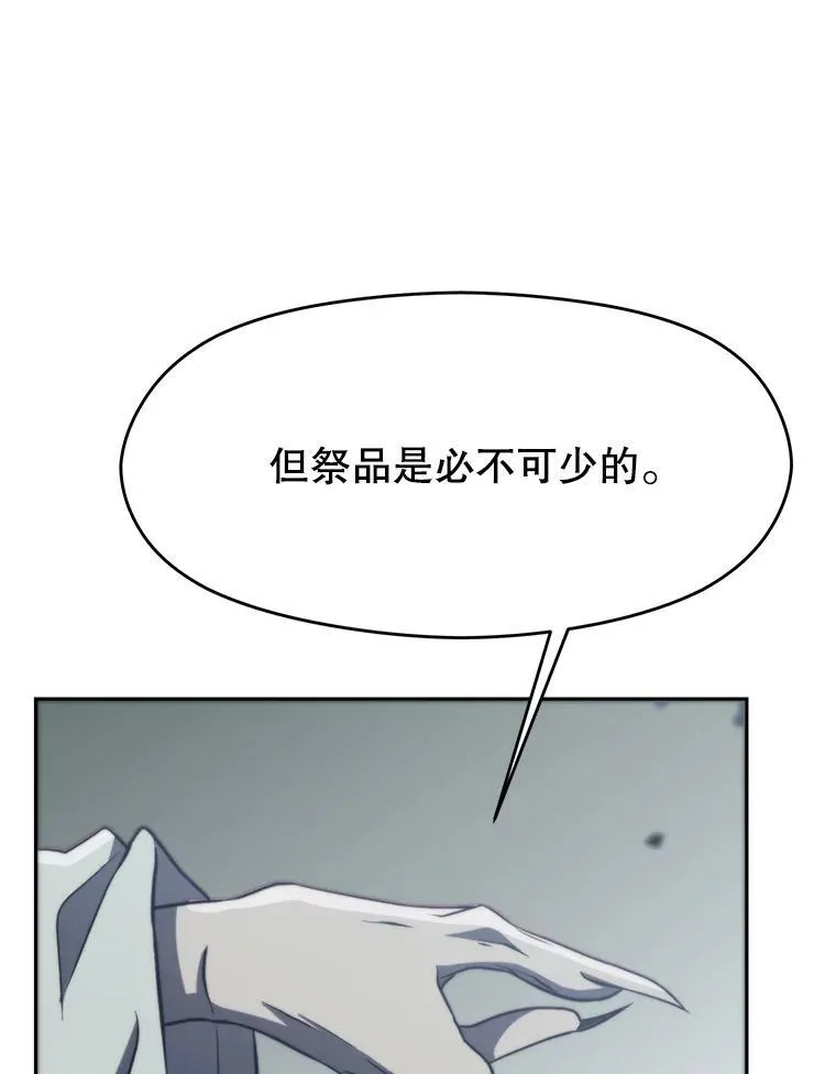 84.执迷不悟11
