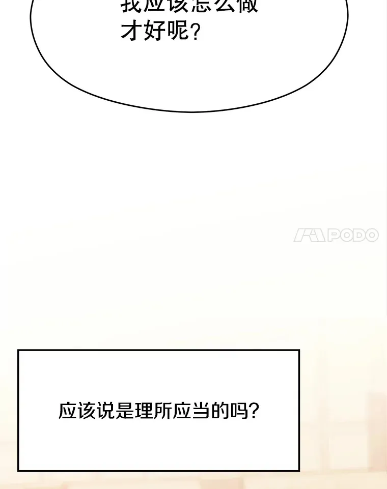 61.和纳伦的对话65