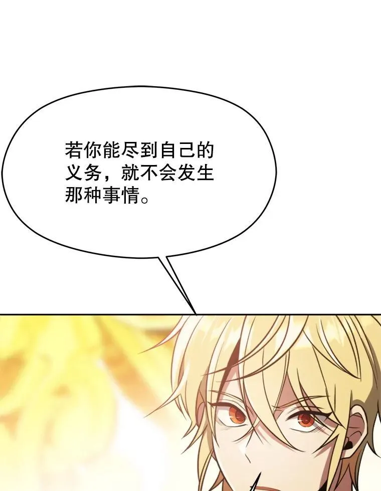 85.安息89