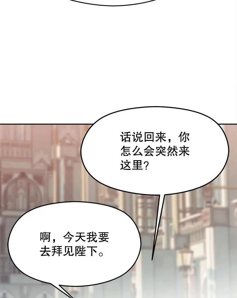 91.抵达首都57