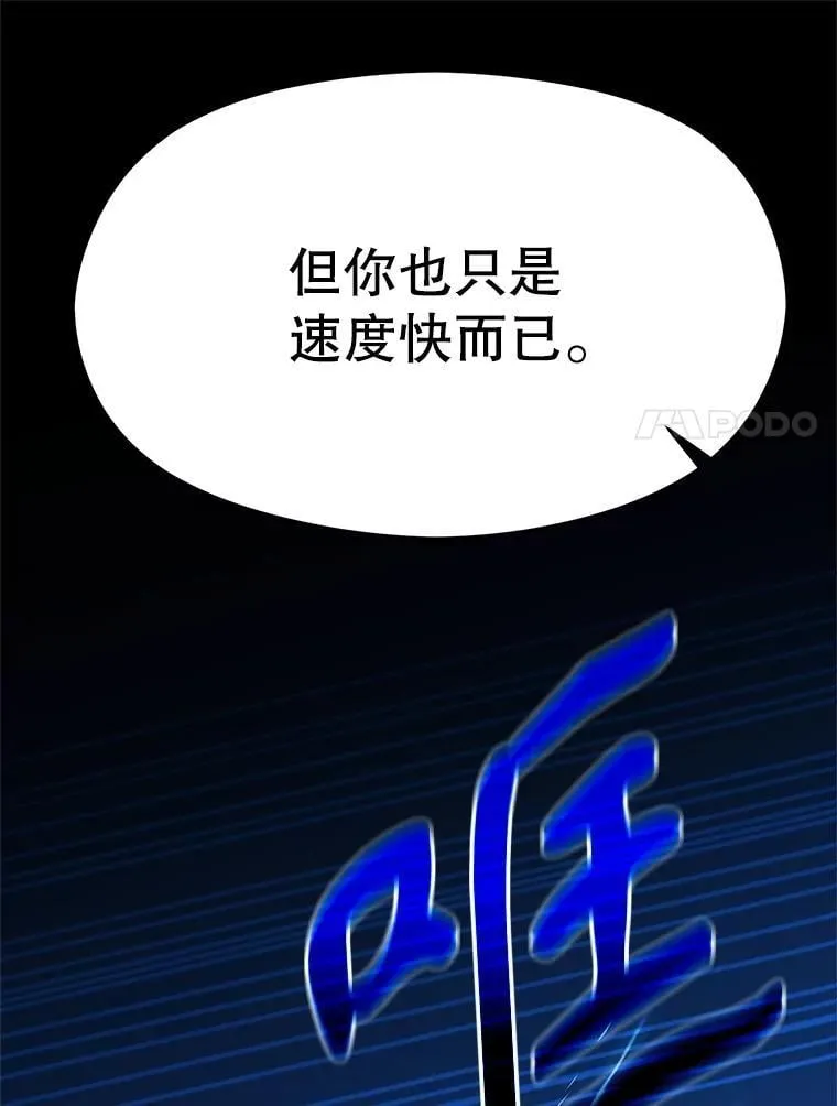 105.米哈尔的办法14
