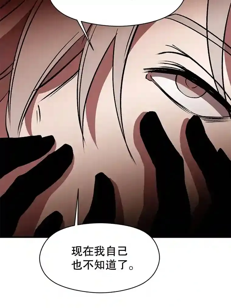 21.第4道关卡86