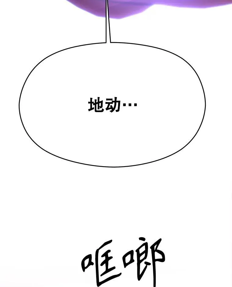 82.进入宅邸106