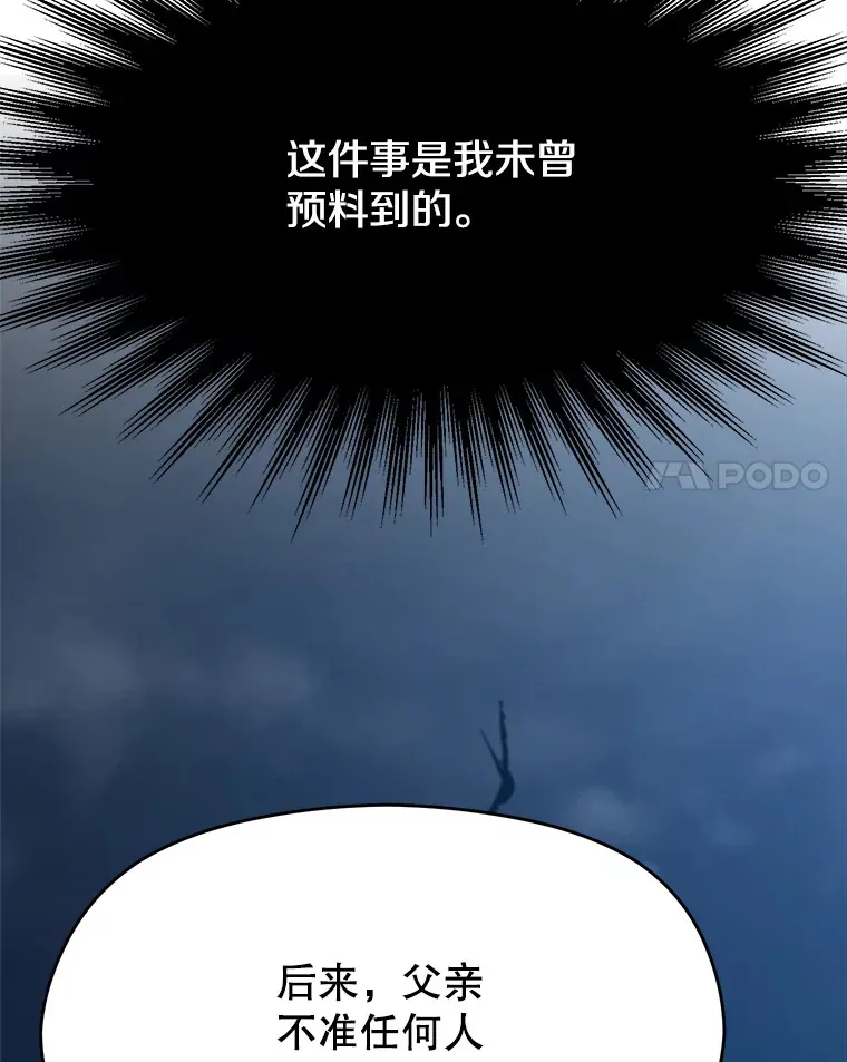 78.污染地带41