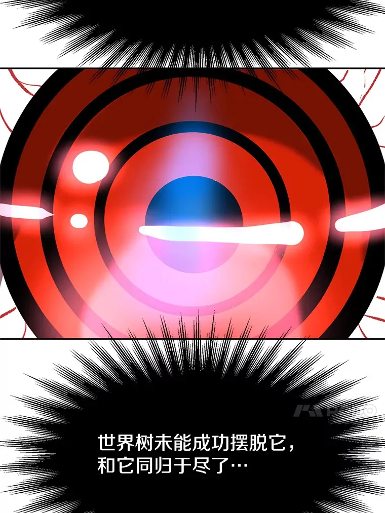 43.残渣的灭亡64
