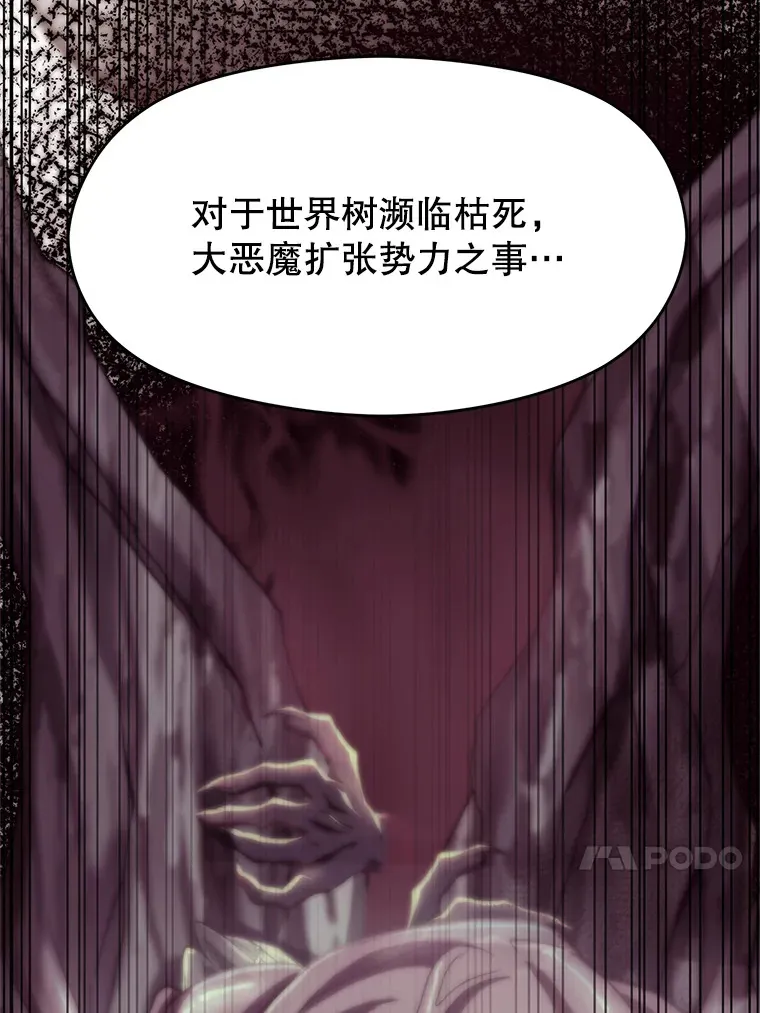 49.见到赫考26
