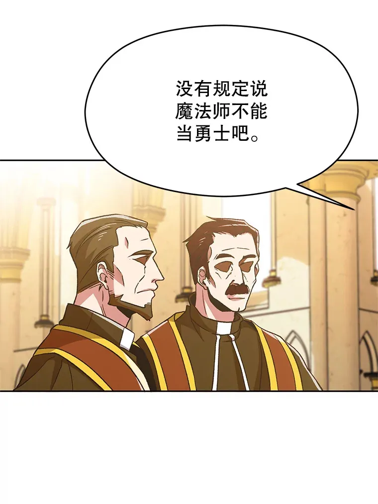67.惨遭暴打55