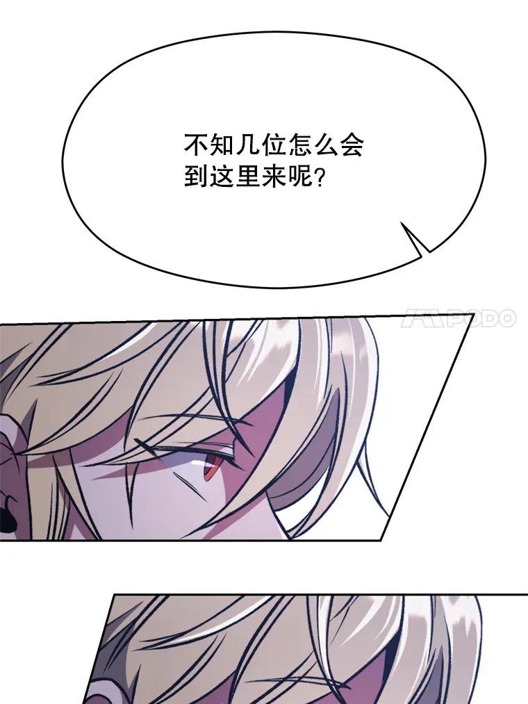 76.诡异的村子72