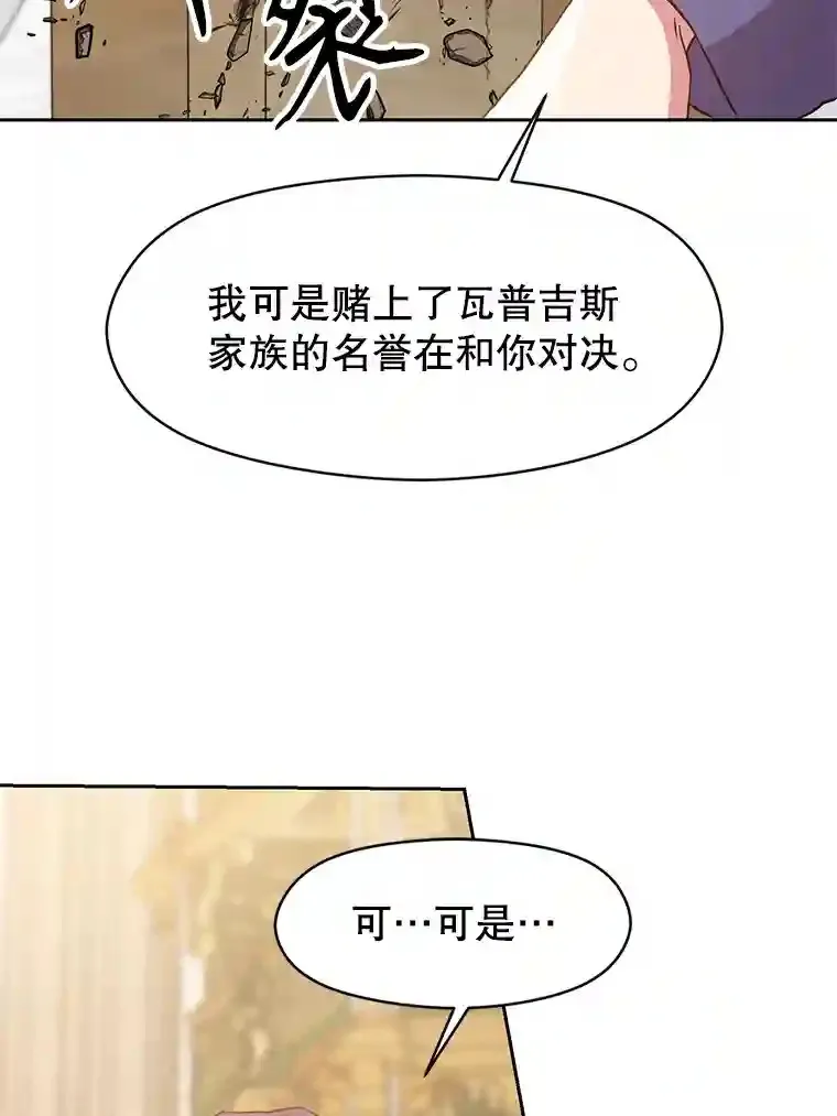 13.何为完虐17